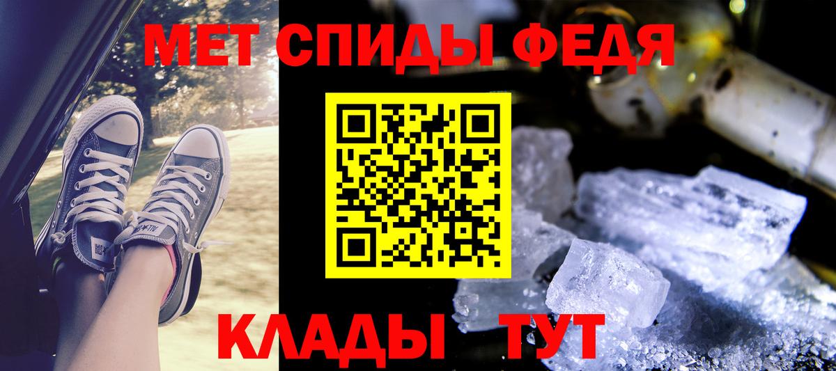 АМФЕТАМИН  Вход с VPN  Орехово-Зуево  АМФЕТАМИН Premium 