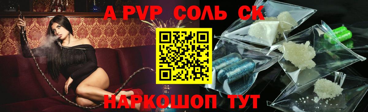 Alfa_PVP  Вход с VPN  Орехово-Зуево  А ПВП мука  APVP крисы CK  Альфа ПВП СК КРИС 