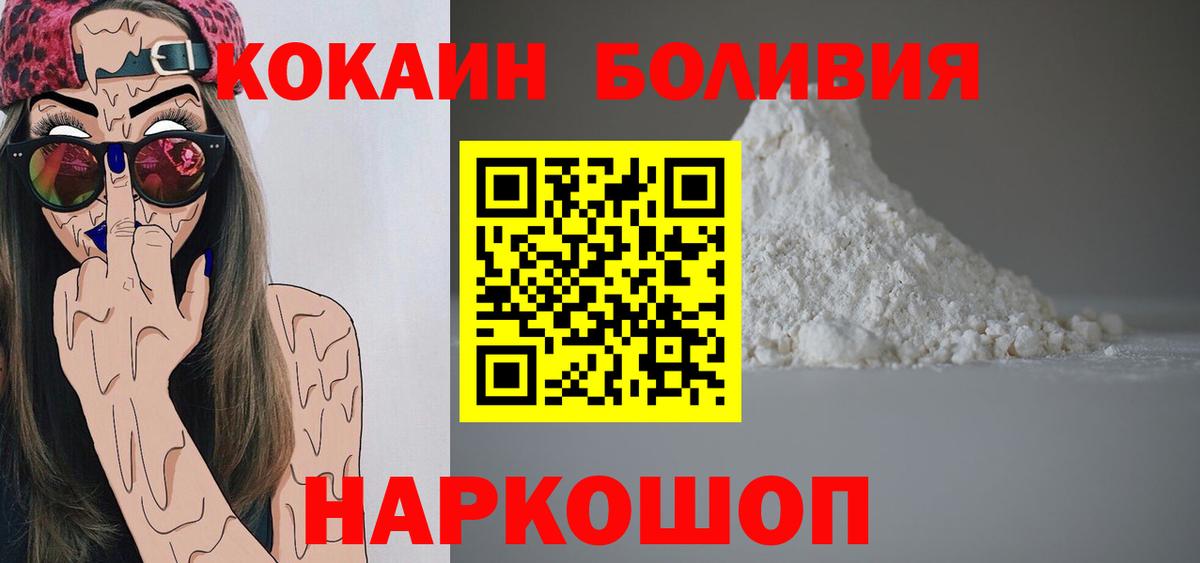сколько стоит  Кокаин 97%  COCAIN 97%  Вход с VPN  Орехово-Зуево 