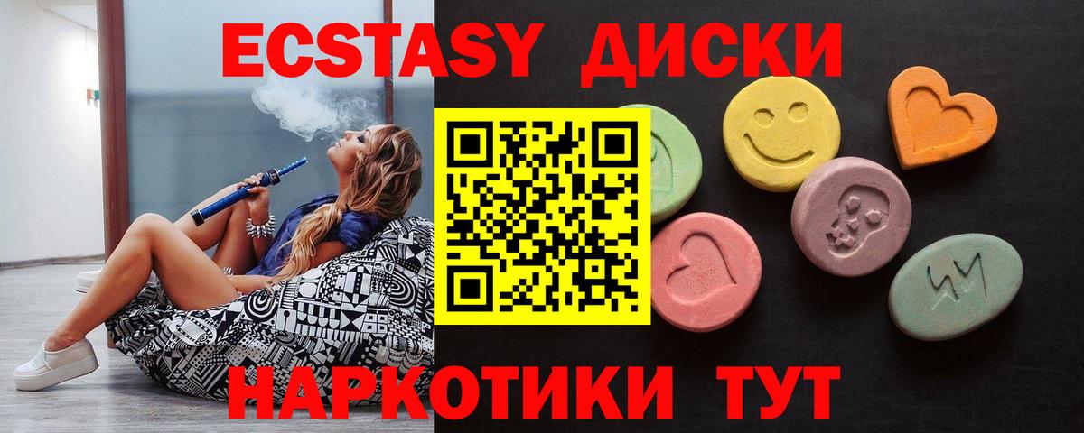 где купить наркоту  Вход с VPN  Орехово-Зуево  ЭКСТАЗИ бентли  Экстази 