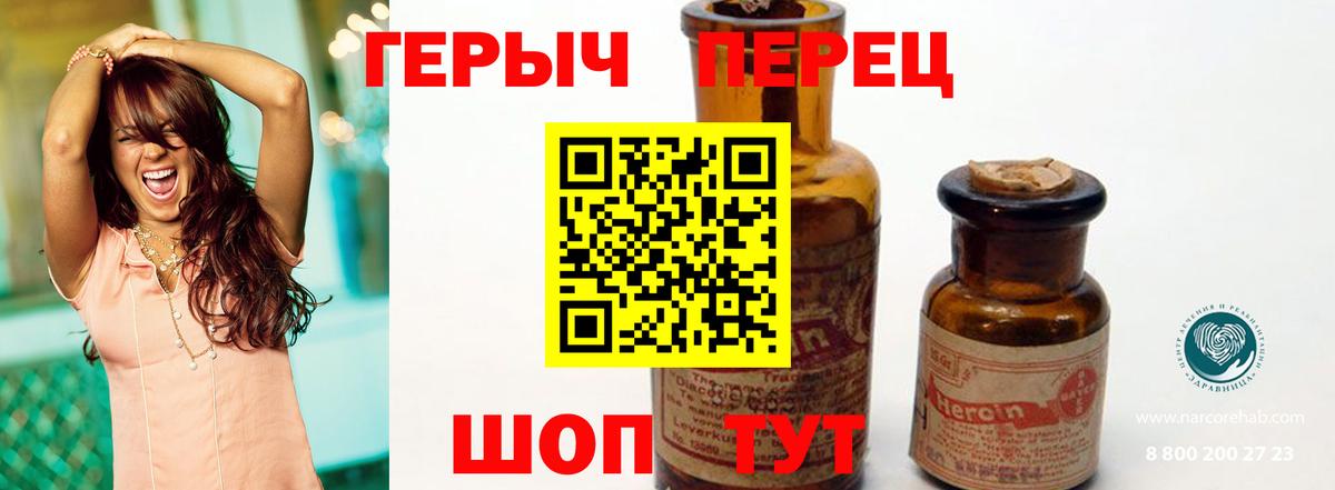 Героин афганец Орехово-Зуево