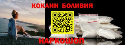 альфа пвп Рыбинск