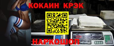 альфа пвп Рыбинск