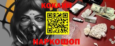 MDMA Северобайкальск