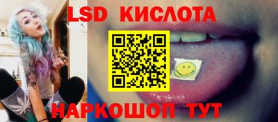 альфа пвп Рыбинск