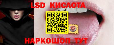 сатива Рузаевка