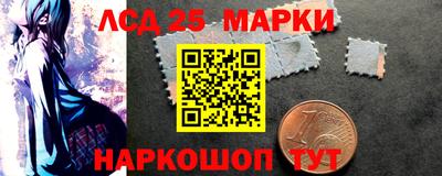 марки lsd Свободный