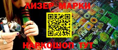 альфа пвп Рыбинск