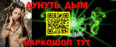 гашишное масло Рязань
