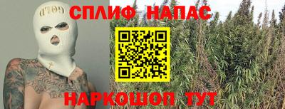 сатива Рузаевка