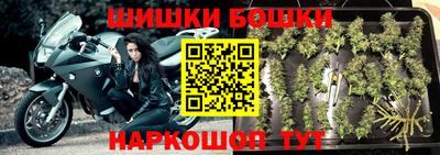 гашишное масло Рязань