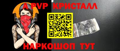 гашишное масло Рязань