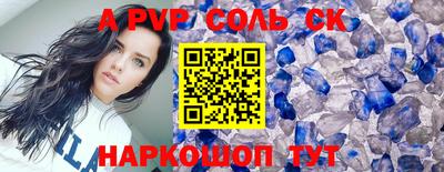 сатива Рузаевка