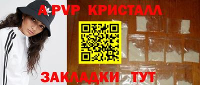 сатива Рузаевка