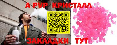 герыч Севастополь