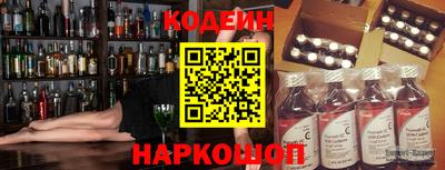 сатива Рузаевка