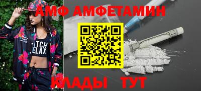 альфа пвп Рыбинск