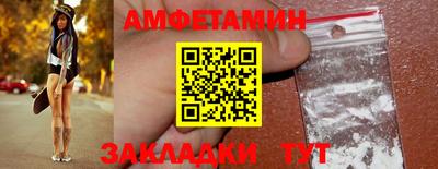 альфа пвп Рыбинск