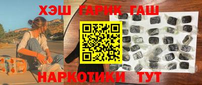 герыч Севастополь
