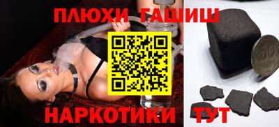 альфа пвп Рыбинск