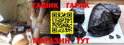гашишное масло Рязань