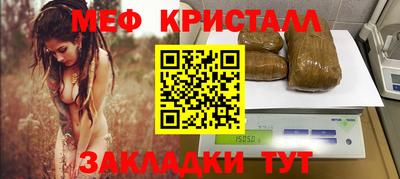 сатива Рузаевка