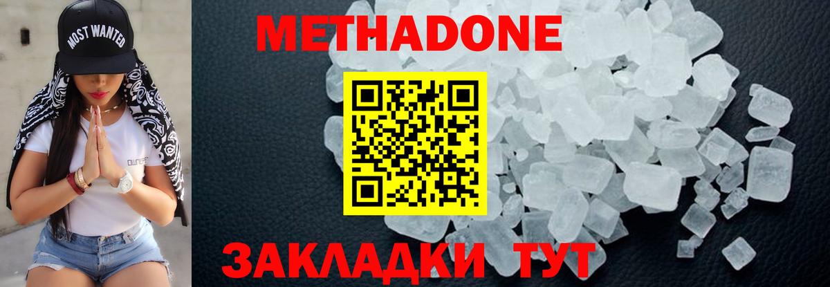 Конопля  ГАШ  Орехово-Зуево  Мефедрон кристаллы  Вход с VPN  Кокаин 