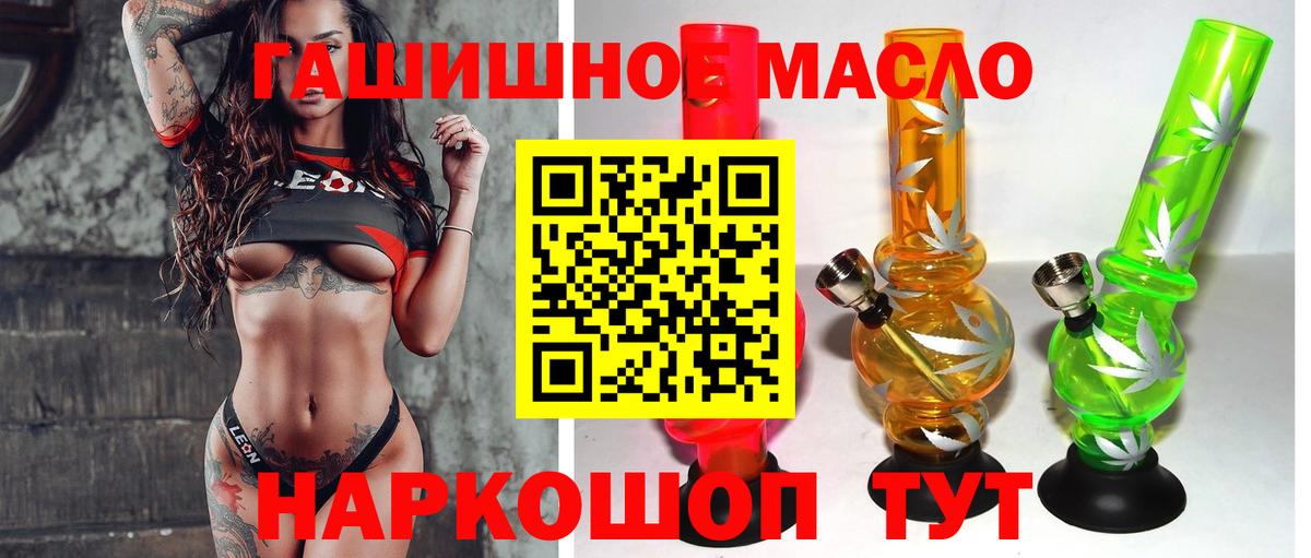 Дистиллят ТГК Wax Орехово-Зуево