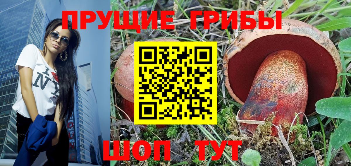 Псилоцибиновые грибы мицелий  Псилоцибиновые грибы MAGIC MUSHROOMS  Орехово-Зуево  Вход с VPN 