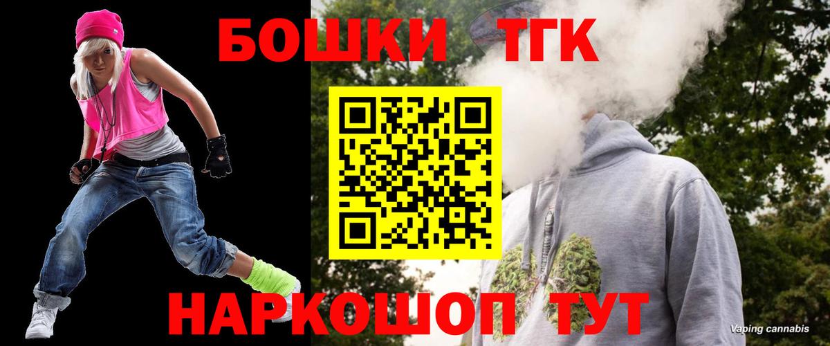 МАРИХУАНА MAZAR  Вход с VPN  Орехово-Зуево  Бошки Шишки семена  Бошки марихуана Ganja  Бошки марихуана план 