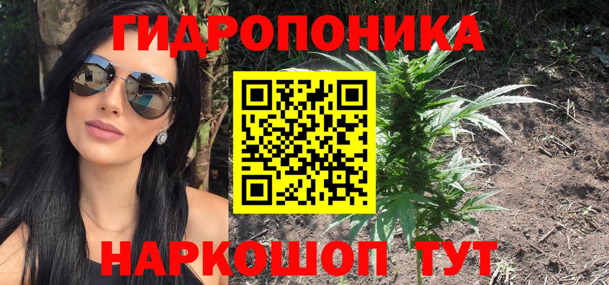 Каннабис SATIVA & INDICA Орехово-Зуево
